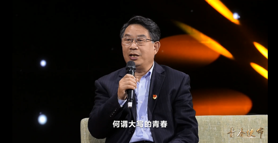 校党委书记李宝笃讲话,勉励学校广大青年砥砺奋斗,勇担青春使命
