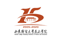 权威发布|山东财经大学燕山学院15周年校庆LOGO定了！