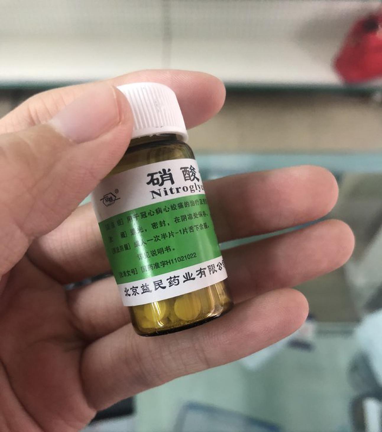 硝酸甘油提炼方法 化学品危害类型有哪些