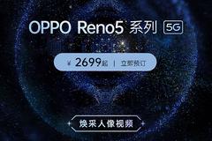 OPPO Reno5系列5G 焕采人像视频