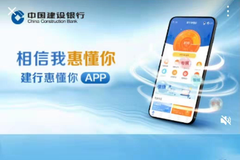 懂你所需 贷你所想