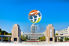 山东大学120周年校庆