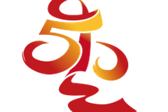 枣庄学院50周年校庆