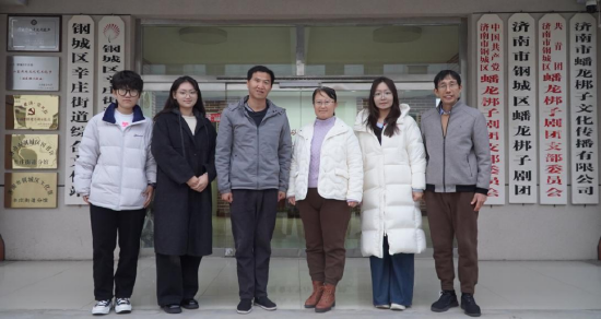 (戏韵新程队团队成员和指导老师到蟠龙梆子剧团交流)
