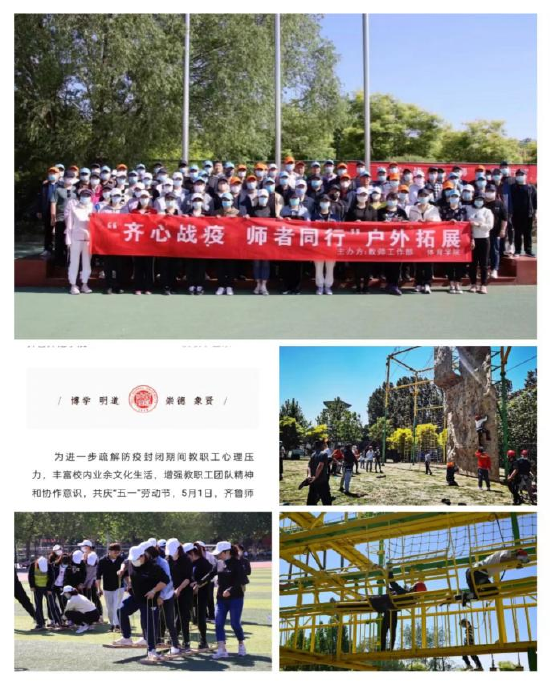 校地携手,同心战疫 暖心的瞬间