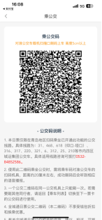 (切换选择)