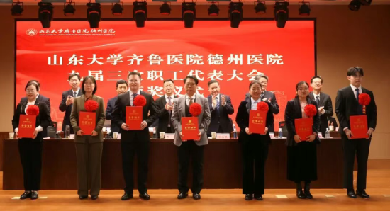 △与会领导为2025年度获奖先进集体及先进个人代表颁奖