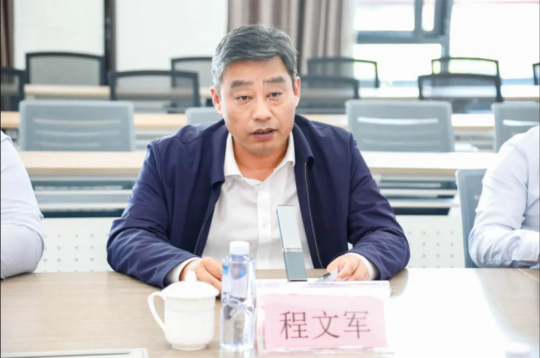 程文军副局长致辞