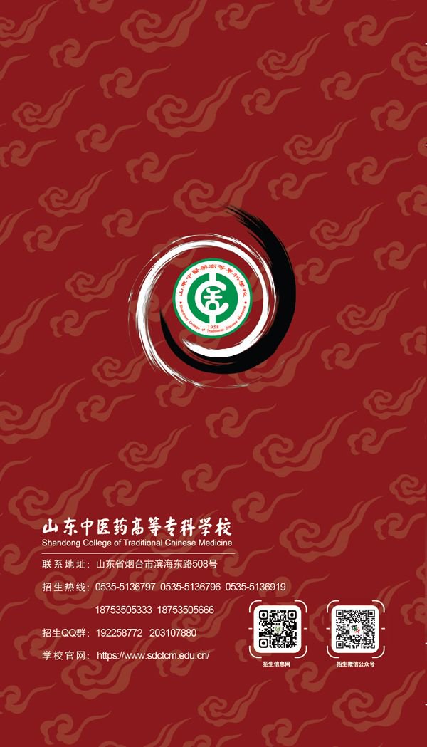 扫描二维码查看