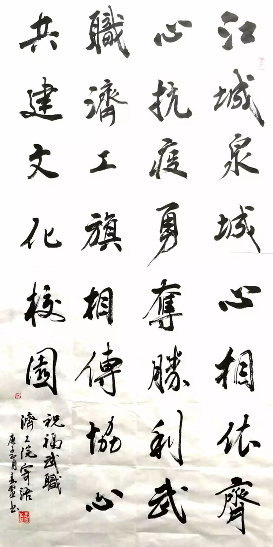 姜灵,济南工程职院艺术设计学院党总支书记,世界艺术家协会山东省分会副理事长,中国书画家协会会员