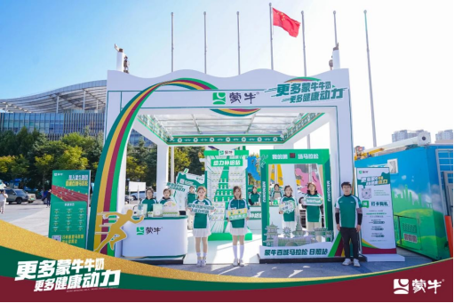 礼仪队成员参加2024日照半程马拉松暨好运山东·马拉松城市联赛