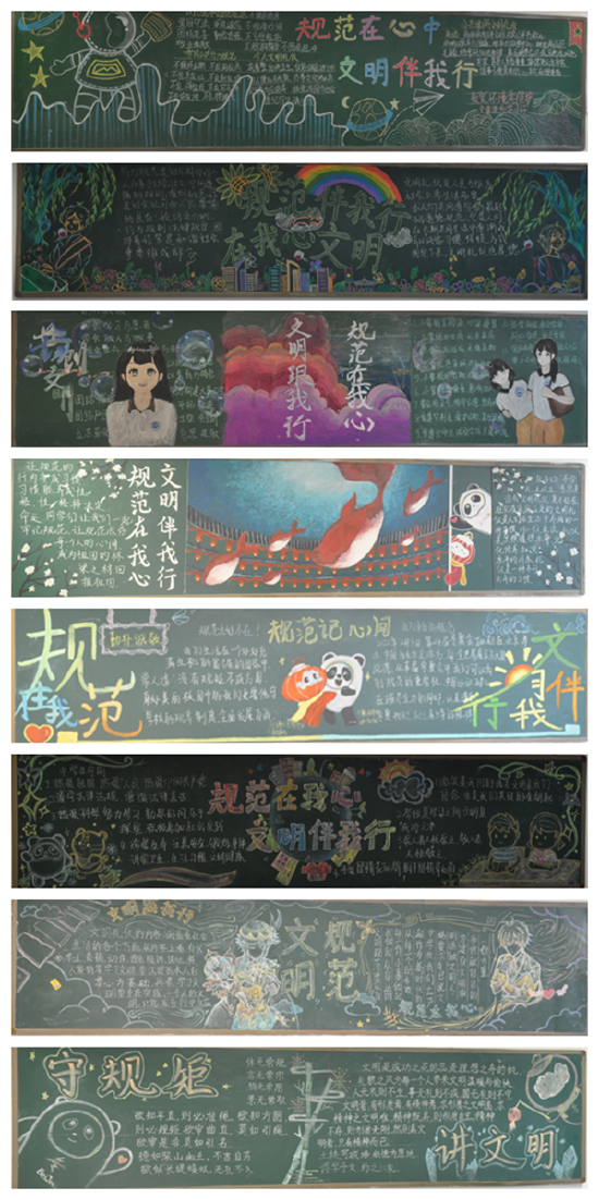 高一