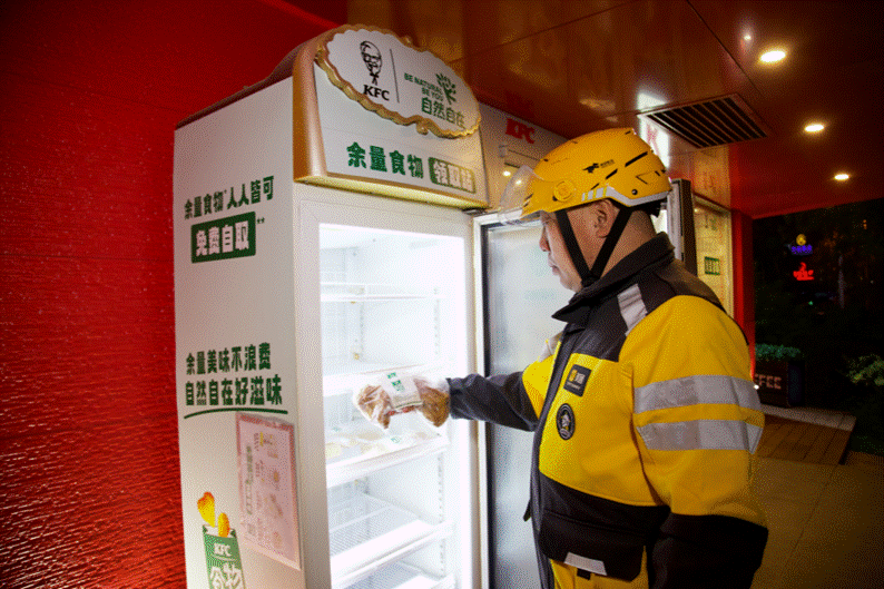 外卖员赵大哥领取肯德基余量食物