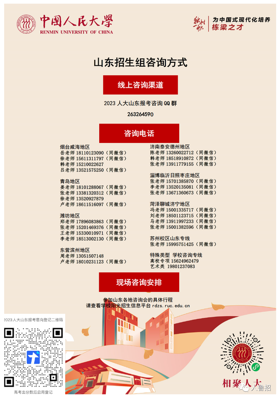扫描二维码查看