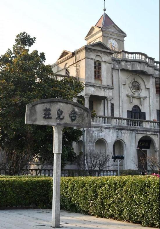△李宗仁史料馆 来源:枣庄发布