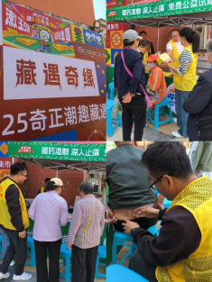 （漱玉平民x奇正藏药 藏遇奇缘奇正藏医药文化市集活动）