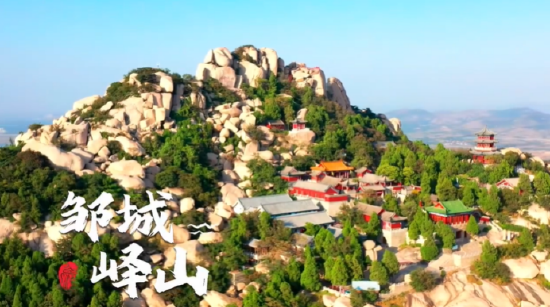 峄山风景区
