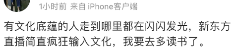 图源:微博