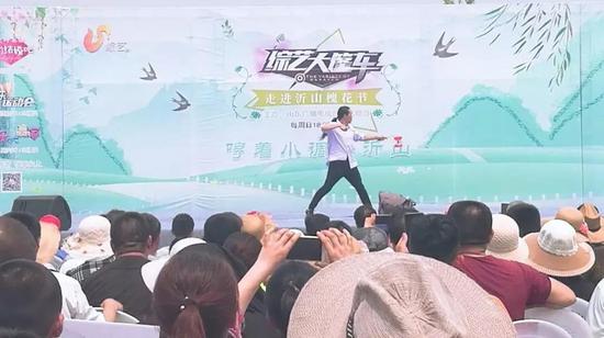 综艺大篷车众明星嗨翻沂山槐花节