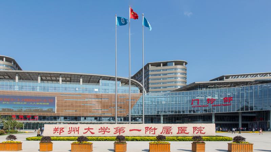 和一月份的考试两种,具体看你选择哪一种方式;回答郑大一附院郑州大学