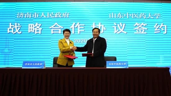济南市副市长王桂英、山东中医药大学校长高树中代表双方签署战略合作协议