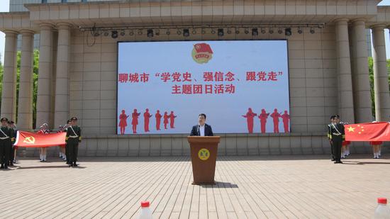 团市委书记徐保亮讲话