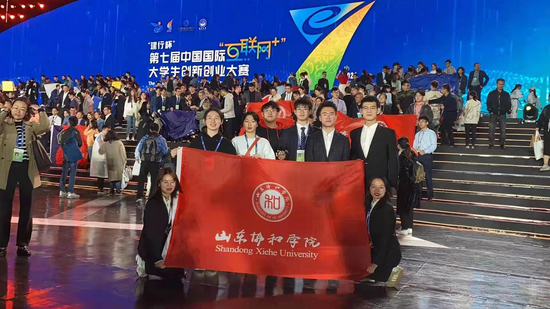 “建行杯”第七届中国国际大学生创新创业大赛总决赛参赛团队