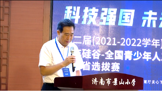 山东省教育厅关心下一代工作委员会副主任兼秘书长刘凤山讲话