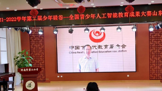 大赛组委会主任、中国下一代教育基金会理事长王卫国致辞