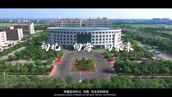 蓬勃发展中的北海新区