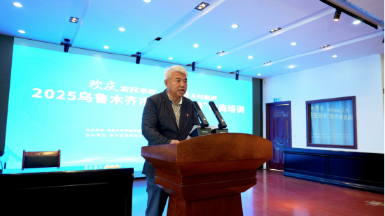 米东区委网信办副主任于淼海代表主办方在开班仪式上致辞