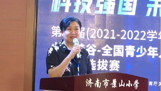 济南市历下区教育和体育局党组书记、局长,区委教育工委常务副书记 孟薇讲话