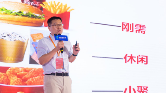 2024餐饮商用厨房设计大赛金牌设计师 ,北京百厨梦想企业教练公司联合创始人张圣雄