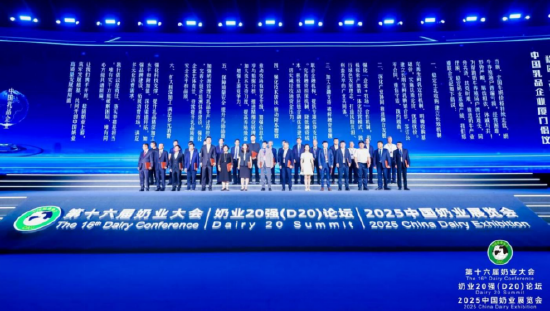 图为:得益乳业宣读《稳固上游 铸牢根基 中国乳品企业厦门倡议》
