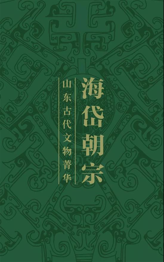 展览请柬局部(设计/王倩)