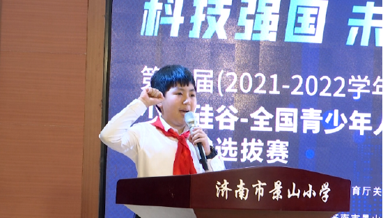 参赛选手宣誓