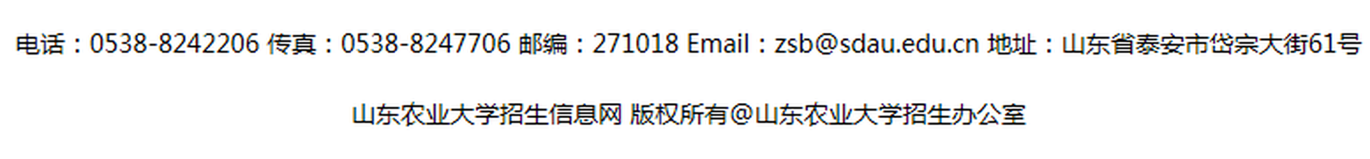 联系方式
