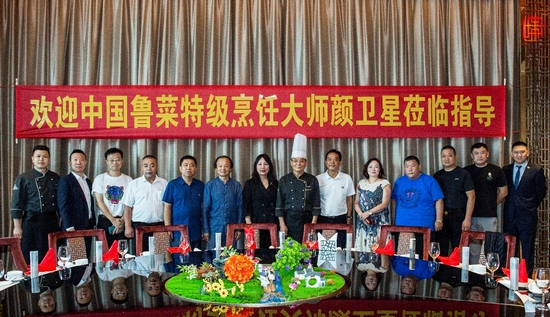 鲁菜大师颜卫星莅临济南鲁能希尔顿酒店及公寓指导_新浪山东_新浪网