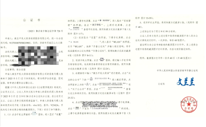 *图片来源于漱玉平民大药房官方视频号