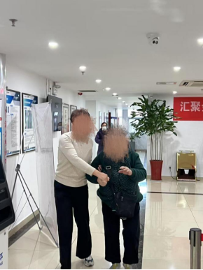 代理人搀扶客户完成业务办理