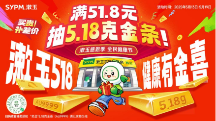 *图片来源于漱玉平民大药房官方公众号