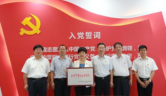 滨州市民政局党组被市委市政府表彰为“全市干事创业好团队”