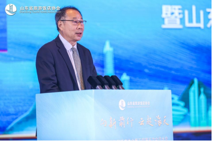 图 4 山东省文化和旅游厅市场管理处一级调研员司琰致辞。