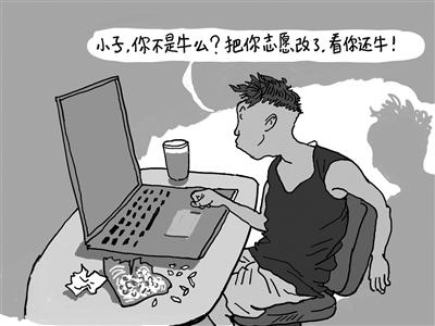 漫畫/陳彬