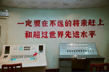 参观东方红卫星发射场地下指挥室