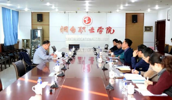 座谈会