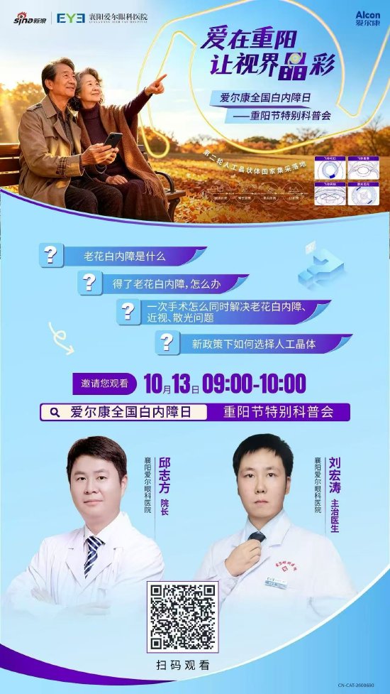 （活动海报）