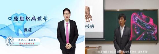 学校教师建立微课