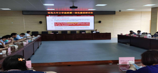 马克思主义学院党总支书记王菁华讲话