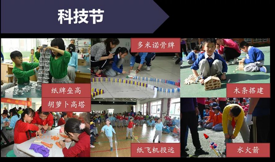 《Foss Science》课程